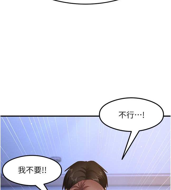 尻试之神学习法 第16話-用高潮滿足暴露狂阿姨 韩漫图片166