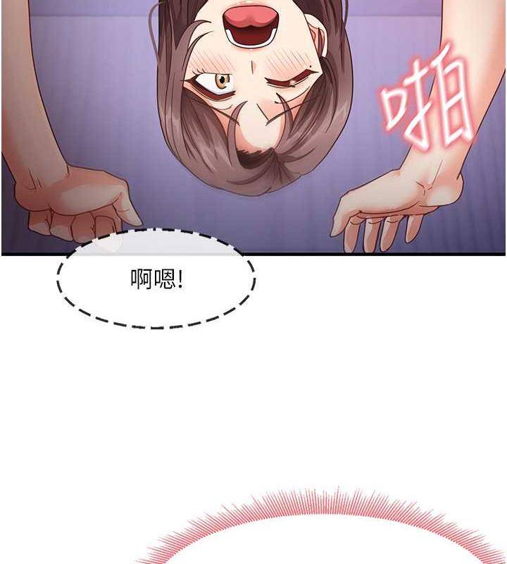 尻试之神学习法 第16話-用高潮滿足暴露狂阿姨 韩漫图片65