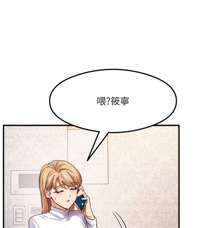 尻试之神学习法 第16話-用高潮滿足暴露狂阿姨 韩漫图片111