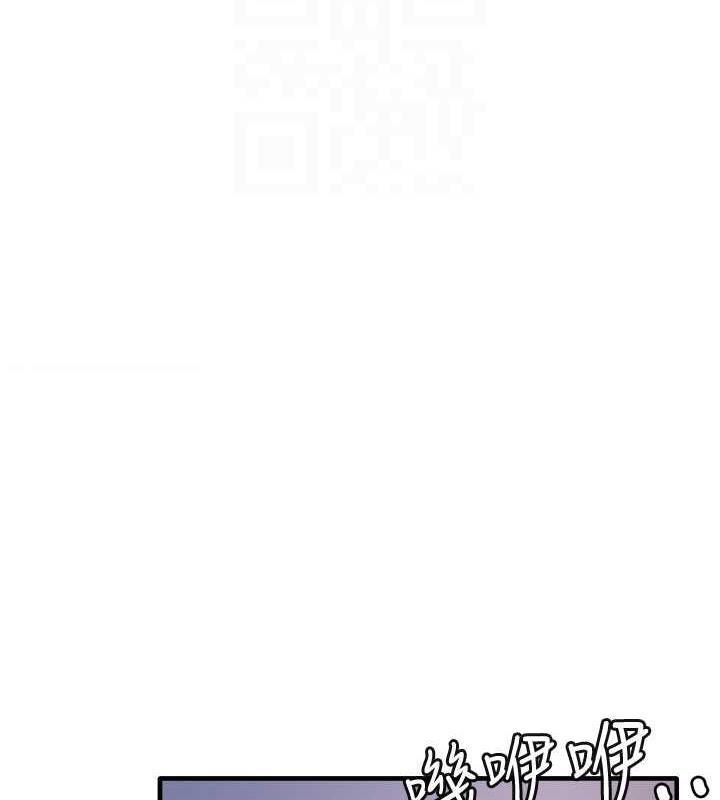 尻试之神学习法 第16話-用高潮滿足暴露狂阿姨 韩漫图片117