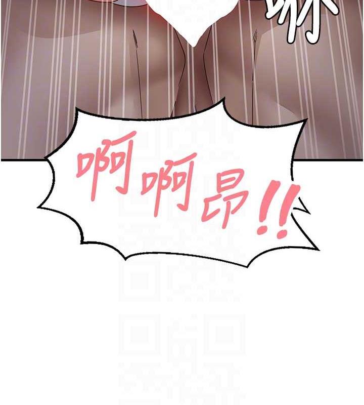尻试之神学习法 第16話-用高潮滿足暴露狂阿姨 韩漫图片101