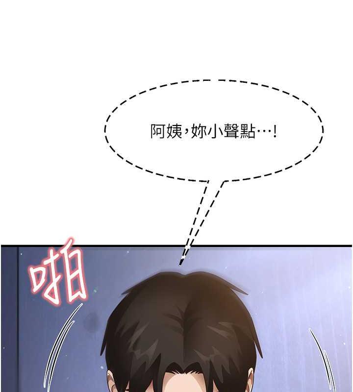 尻试之神学习法 第16話-用高潮滿足暴露狂阿姨 韩漫图片28