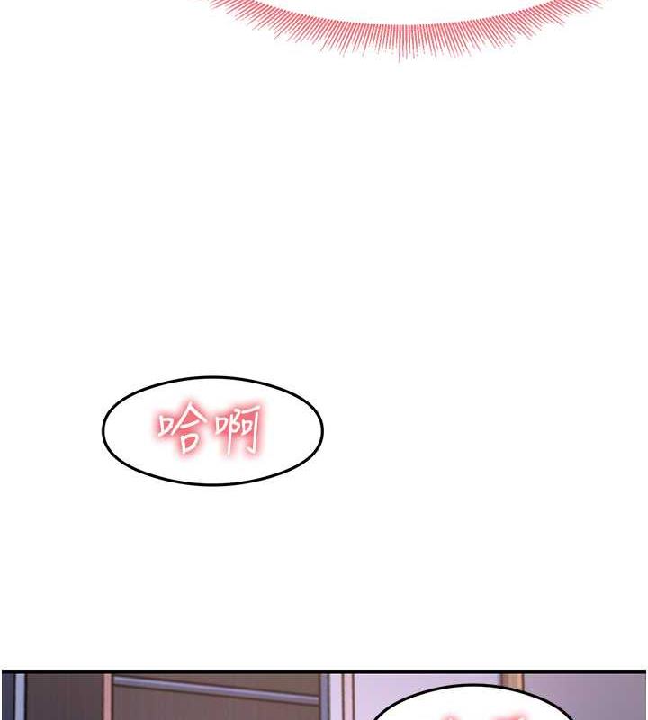 尻试之神学习法 第16話-用高潮滿足暴露狂阿姨 韩漫图片129
