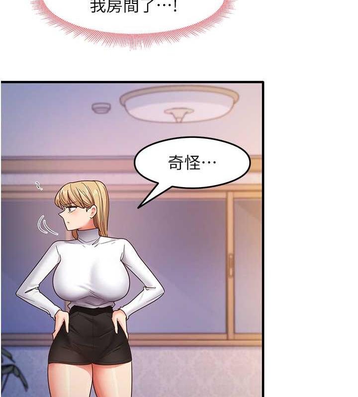 尻试之神学习法 第16話-用高潮滿足暴露狂阿姨 韩漫图片55