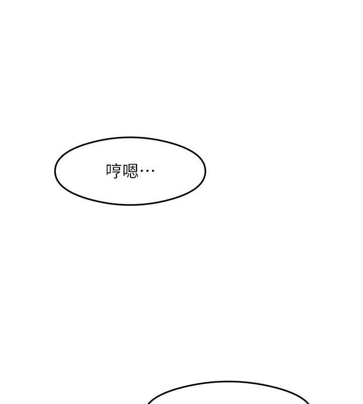 尻试之神学习法 第16話-用高潮滿足暴露狂阿姨 韩漫图片82