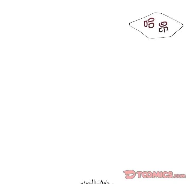 不當朋友當戀人 在线观看 第38話 漫画图片63