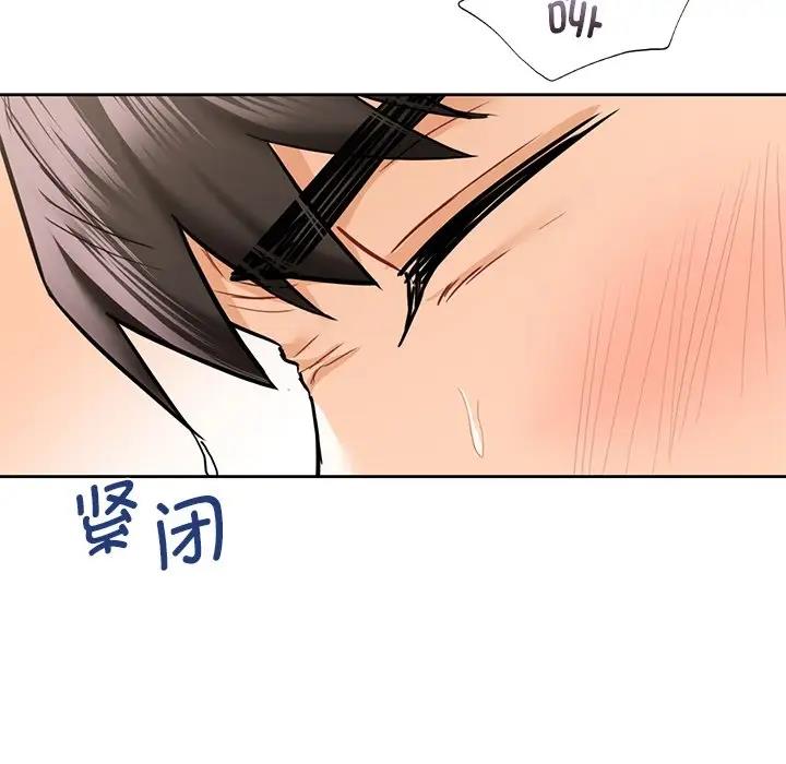 不當朋友當戀人 在线观看 第38話 漫画图片73