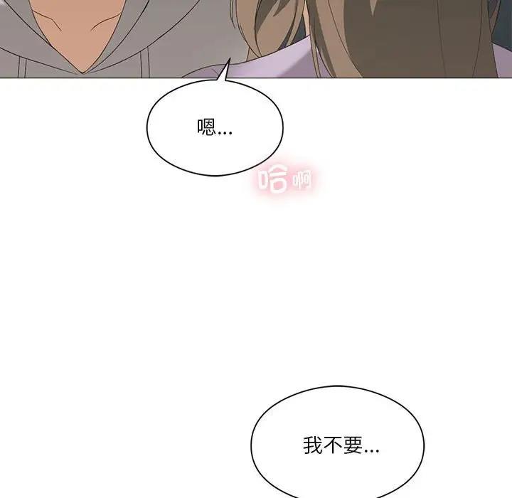 我靠升级逆袭成爲大师 第9話 韩漫图片24