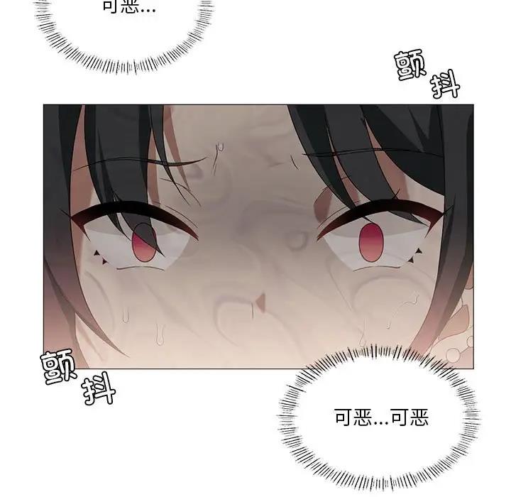 我靠升级逆袭成爲大师 第9話 韩漫图片36