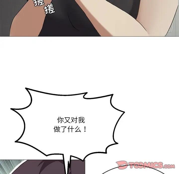 我靠升级逆袭成爲大师 第9話 韩漫图片117