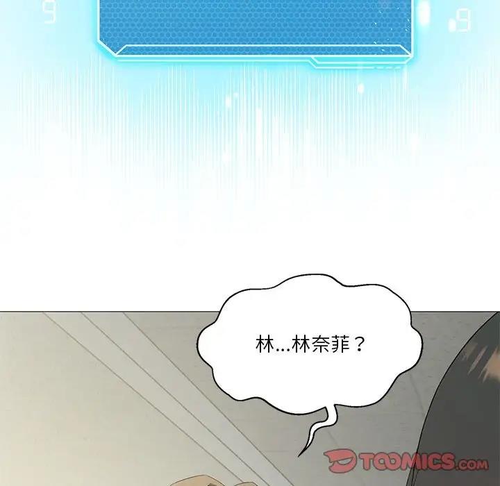 我靠升级逆袭成爲大师 第9話 韩漫图片87