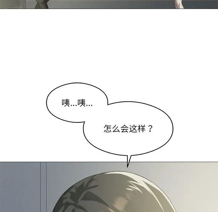 我靠升级逆袭成爲大师 第9話 韩漫图片115