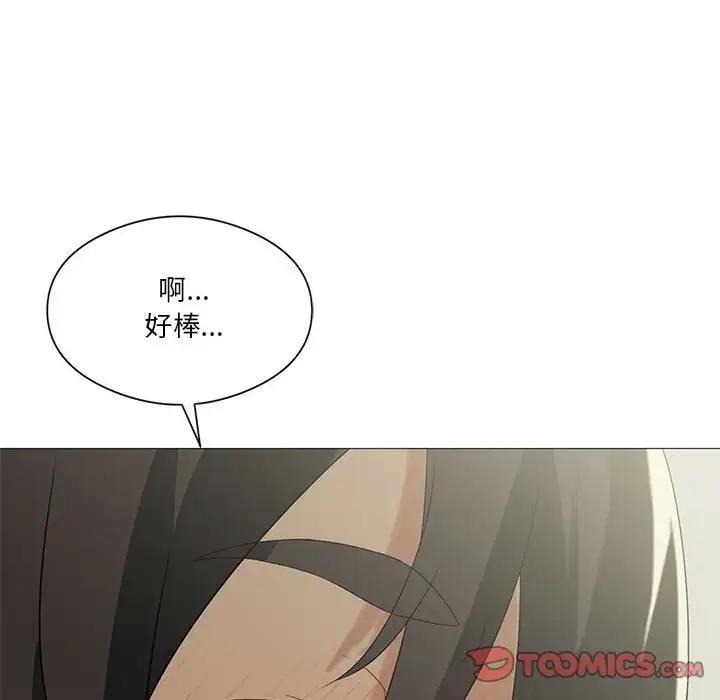 我靠升级逆袭成爲大师 第9話 韩漫图片45
