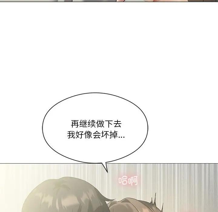 我靠升级逆袭成爲大师 第9話 韩漫图片12