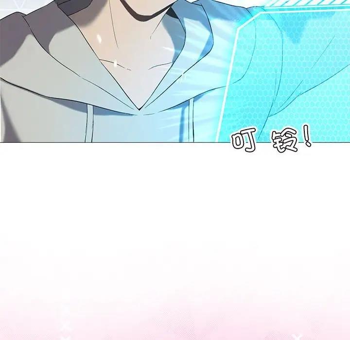 我靠升级逆袭成爲大师 第9話 韩漫图片126