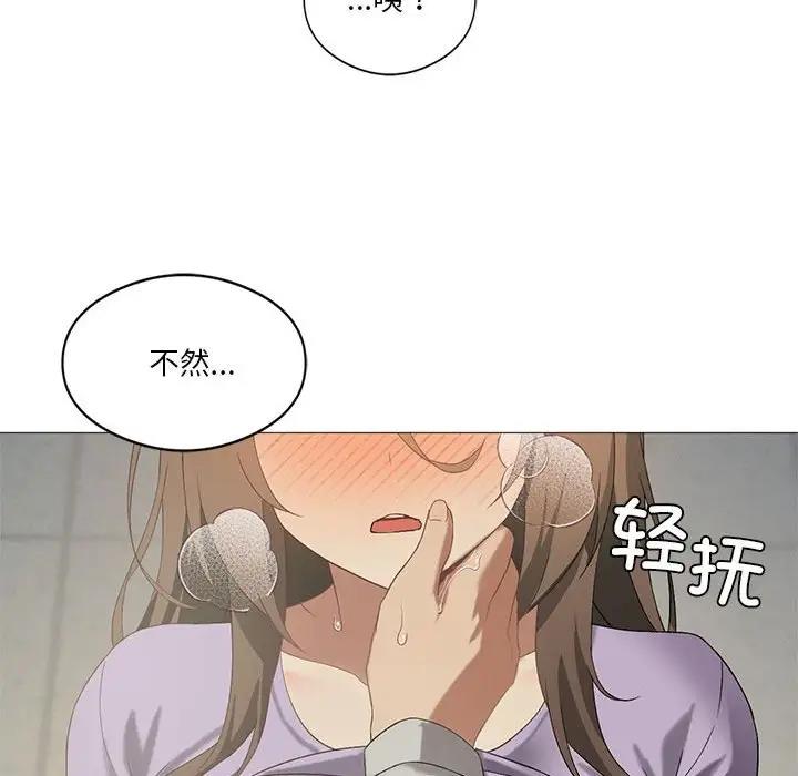 我靠升级逆袭成爲大师 第9話 韩漫图片26