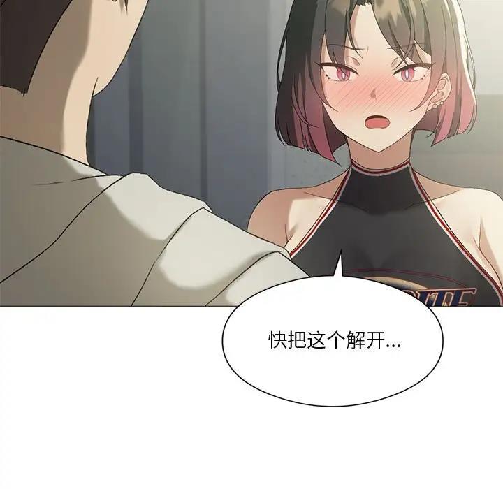 我靠升级逆袭成爲大师 第9話 韩漫图片108