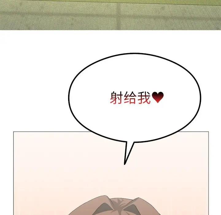 我靠升级逆袭成爲大师 第9話 韩漫图片8