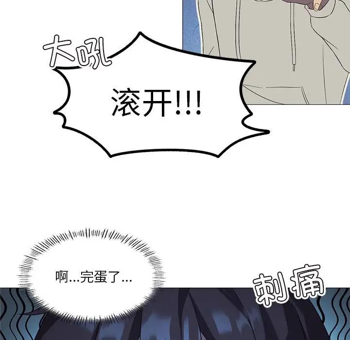 我靠升级逆袭成爲大师 第9話 韩漫图片119