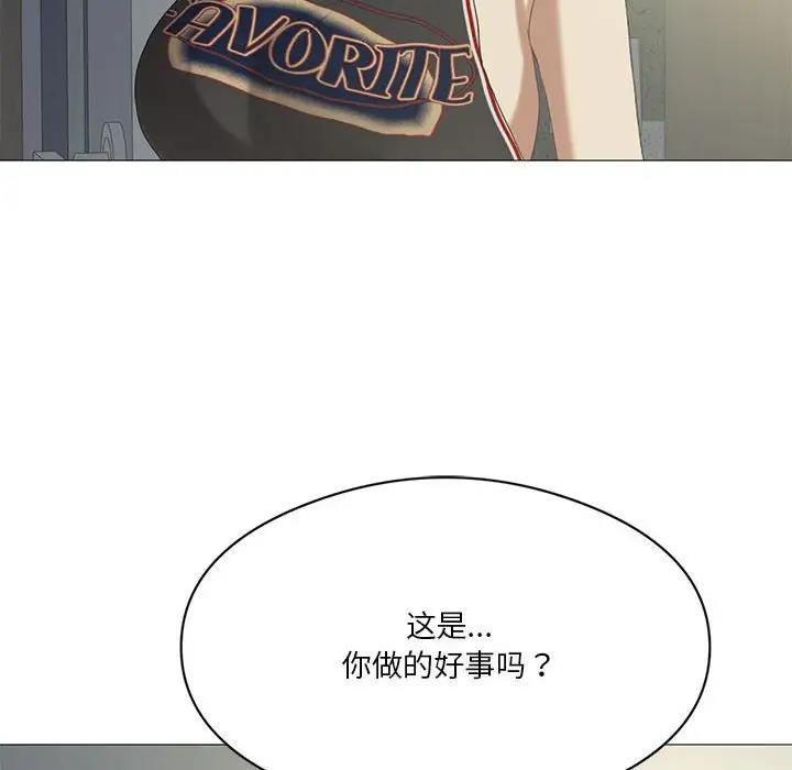 我靠升级逆袭成爲大师 第9話 韩漫图片103
