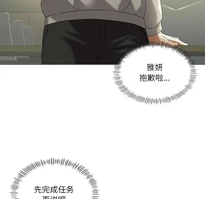 我靠升级逆袭成爲大师 第9話 韩漫图片98