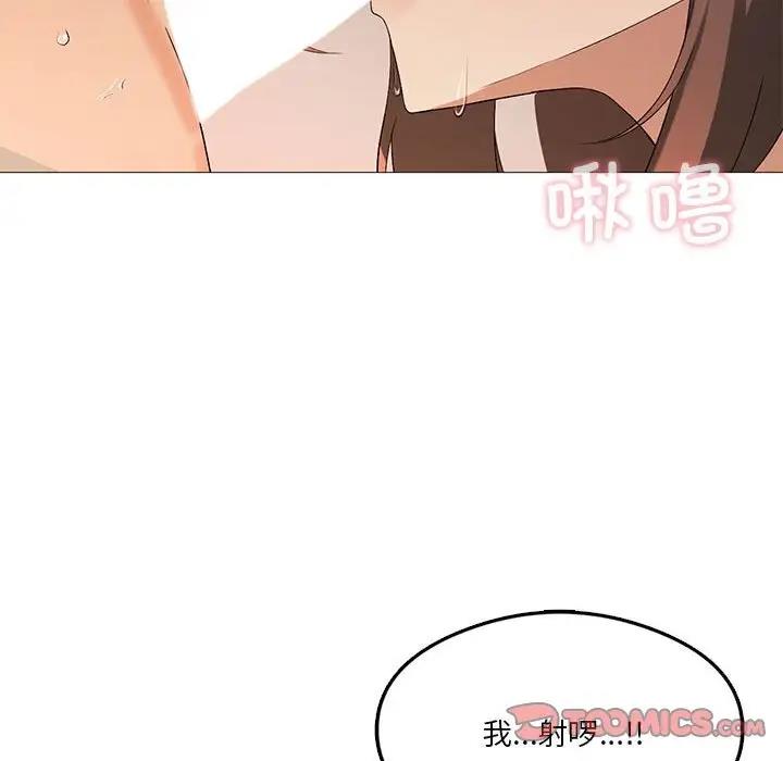 我靠升级逆袭成爲大师 第9話 韩漫图片51