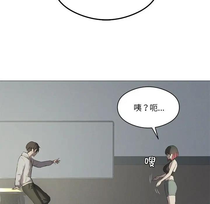 我靠升级逆袭成爲大师 第9話 韩漫图片114