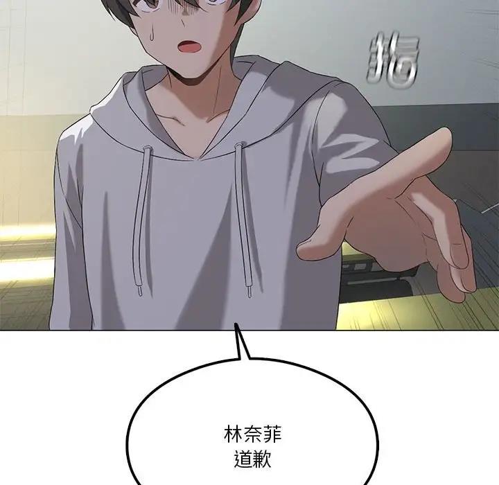 我靠升级逆袭成爲大师 第9話 韩漫图片113