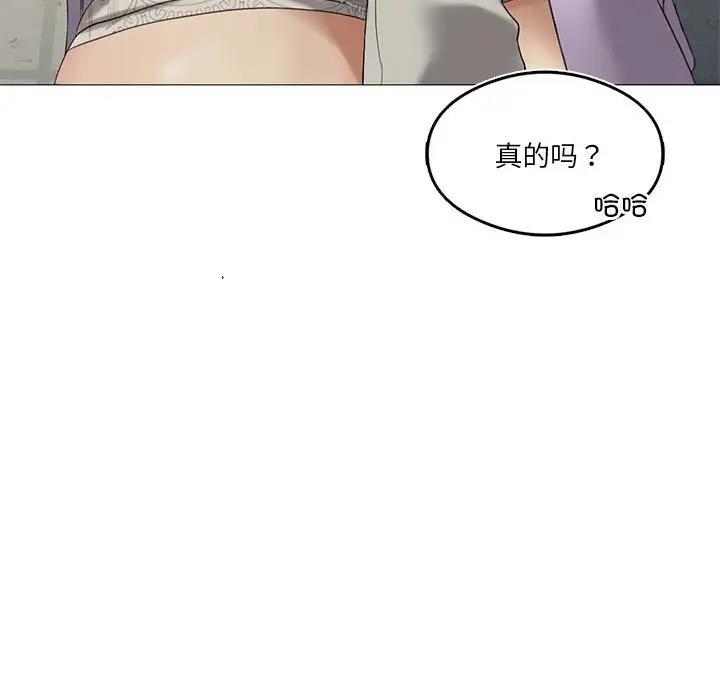 我靠升级逆袭成爲大师 第9話 韩漫图片31