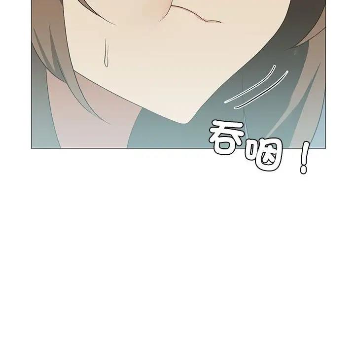 我靠升级逆袭成爲大师 第9話 韩漫图片84