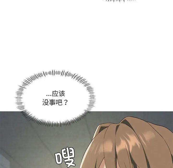 我靠升级逆袭成爲大师 第9話 韩漫图片77
