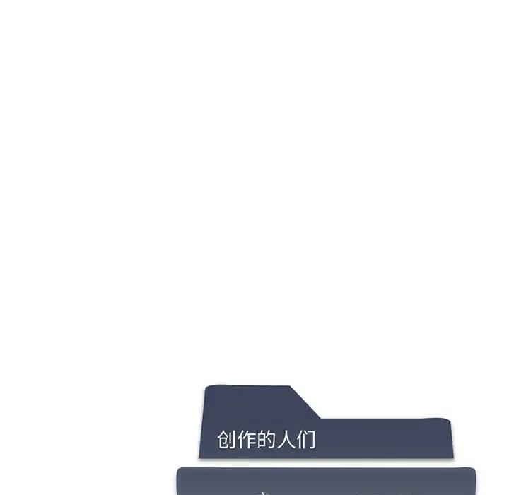 我靠升级逆袭成爲大师 第9話 韩漫图片133