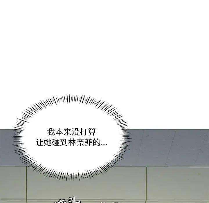 我靠升级逆袭成爲大师 第9話 韩漫图片96