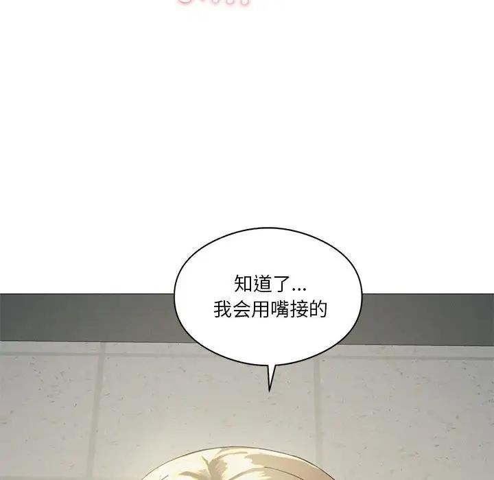 我靠升级逆袭成爲大师 第9話 韩漫图片29