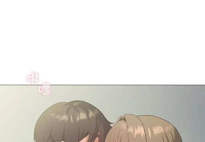 我靠升级逆袭成爲大师 第9話 韩漫图片1