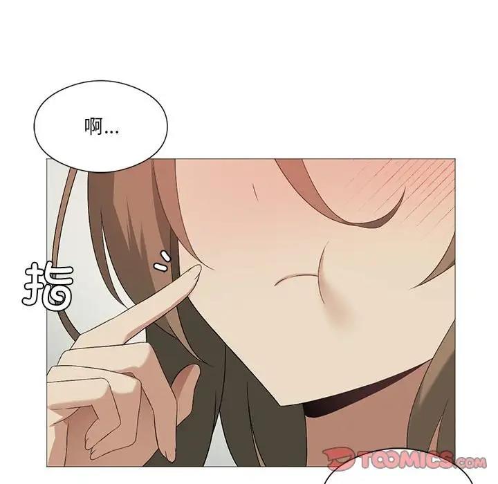我靠升级逆袭成爲大师 第9話 韩漫图片69