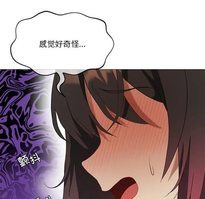 我靠升级逆袭成爲大师 第9話 韩漫图片109