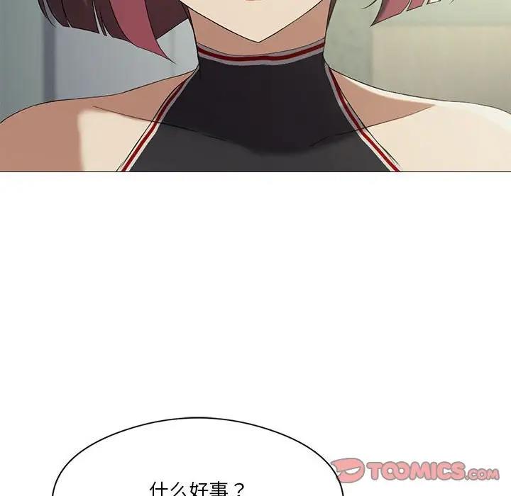 我靠升级逆袭成爲大师 第9話 韩漫图片105