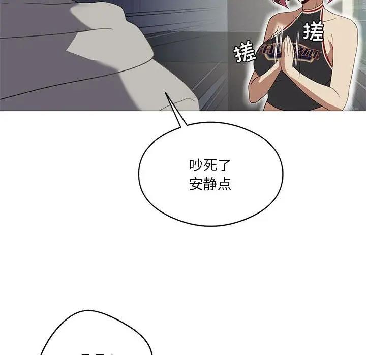我靠升级逆袭成爲大师 第9話 韩漫图片122