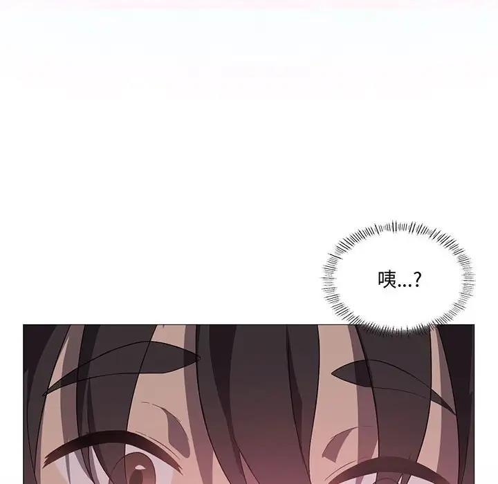 我靠升级逆袭成爲大师 第9話 韩漫图片128