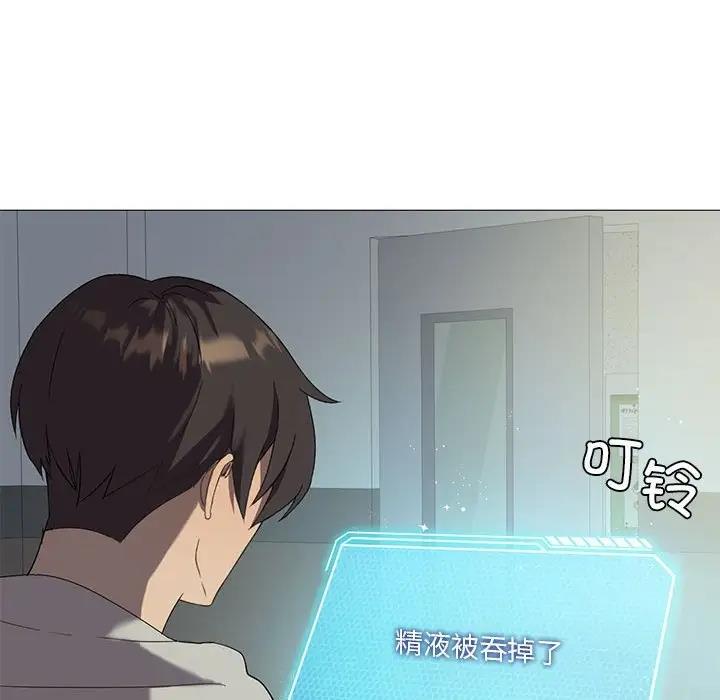 我靠升级逆袭成爲大师 第9話 韩漫图片85