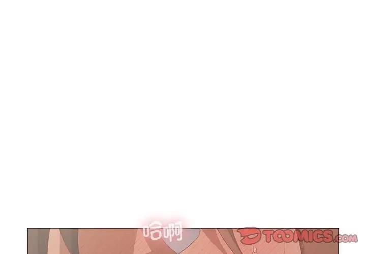 我靠升级逆袭成爲大师 第9話 韩漫图片3