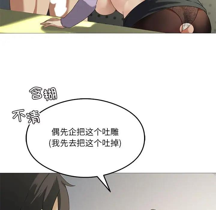 我靠升级逆袭成爲大师 第9話 韩漫图片67