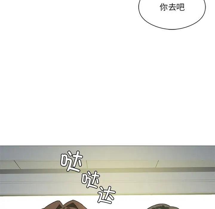 我靠升级逆袭成爲大师 第9話 韩漫图片70