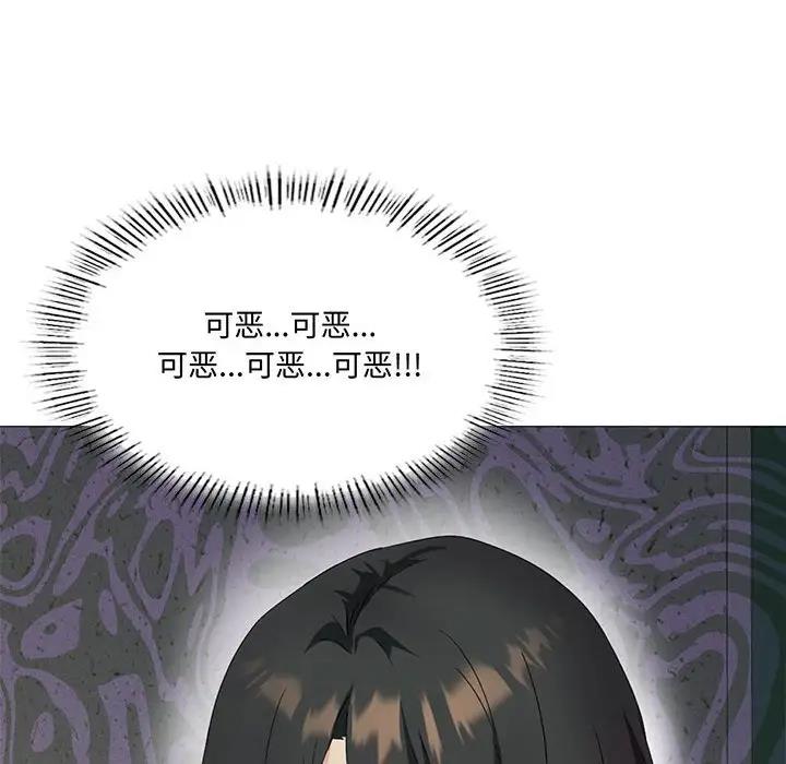 我靠升级逆袭成爲大师 第9話 韩漫图片37