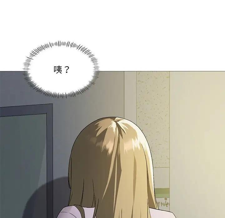 我靠升级逆袭成爲大师 第9話 韩漫图片74