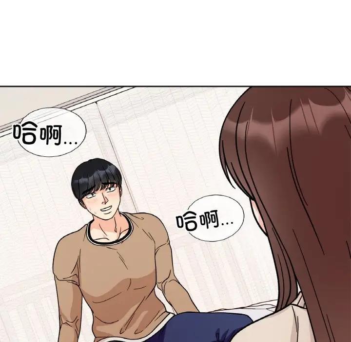 她才不是我姊姊 在线观看 第25話 漫画图片11