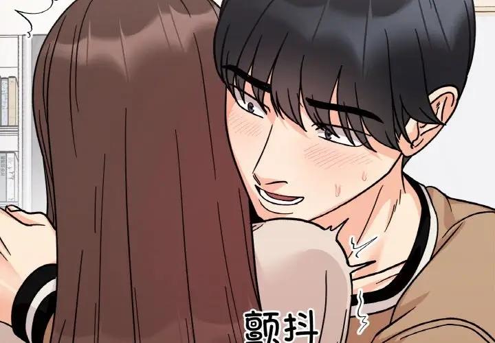 她才不是我姊姊 在线观看 第25話 漫画图片2