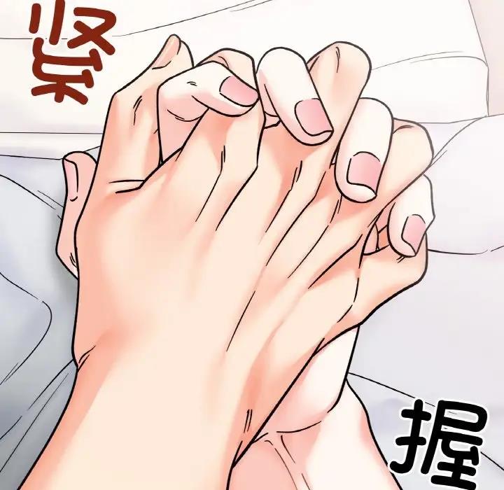 她才不是我姊姊 在线观看 第25話 漫画图片125