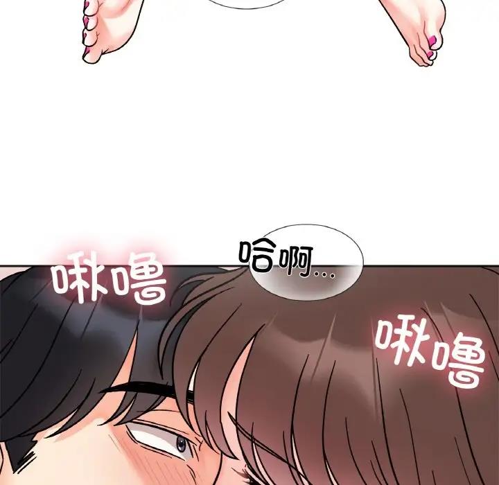 她才不是我姊姊 在线观看 第25話 漫画图片112